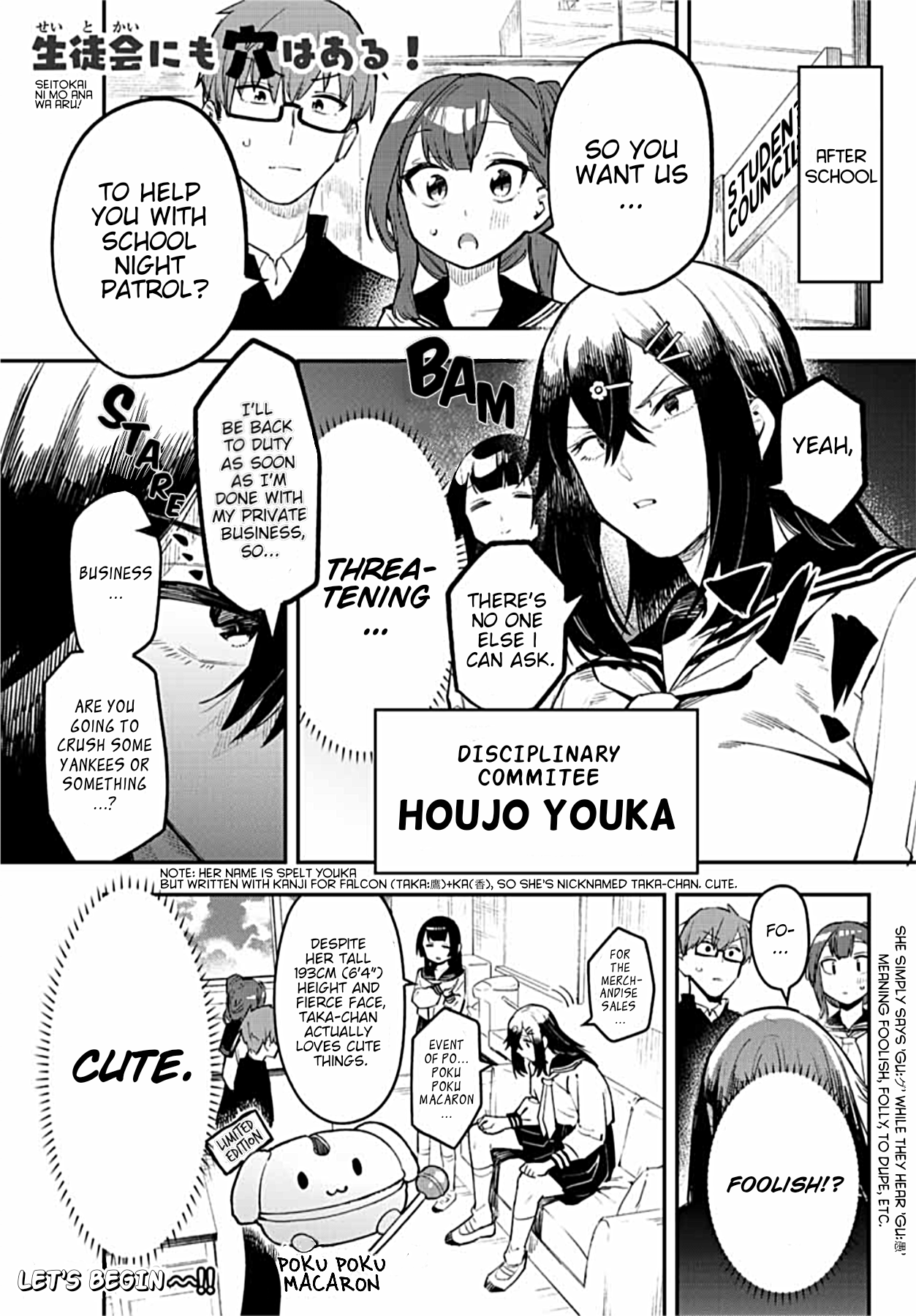 Seitokai Ni Mo Ana Wa Aru! - Page 1