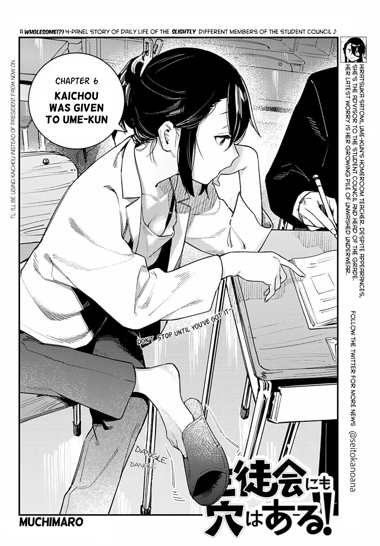 Seitokai Ni Mo Ana Wa Aru! - Page 2