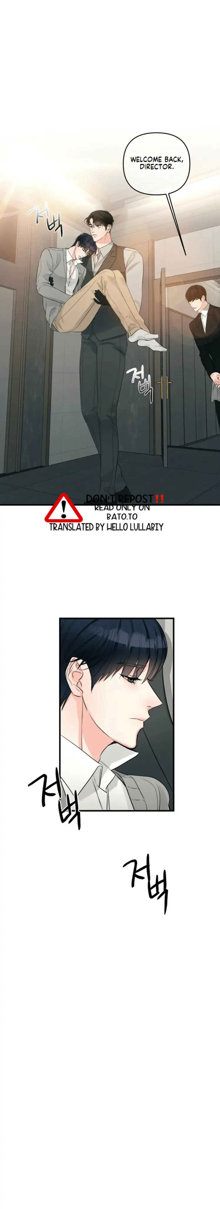 Unscented Trajectory Chapter 41 - Picture 2
