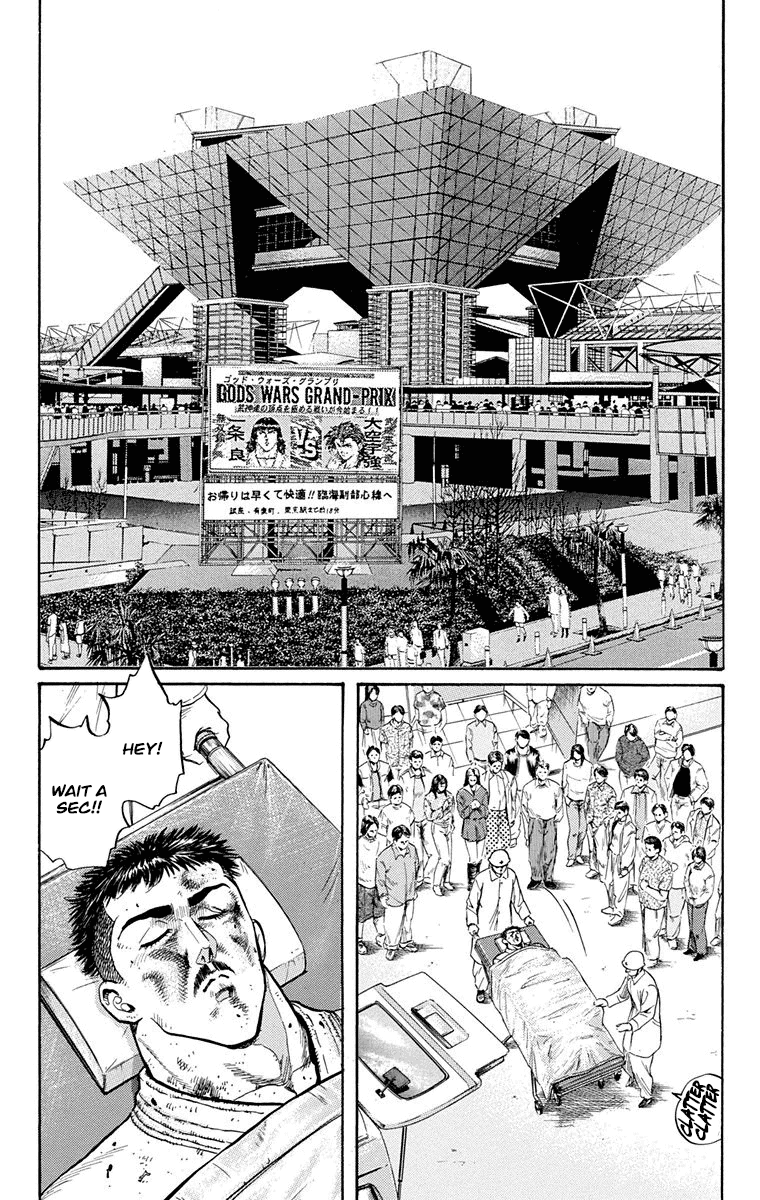 Ukyo No Ozora - Page 2