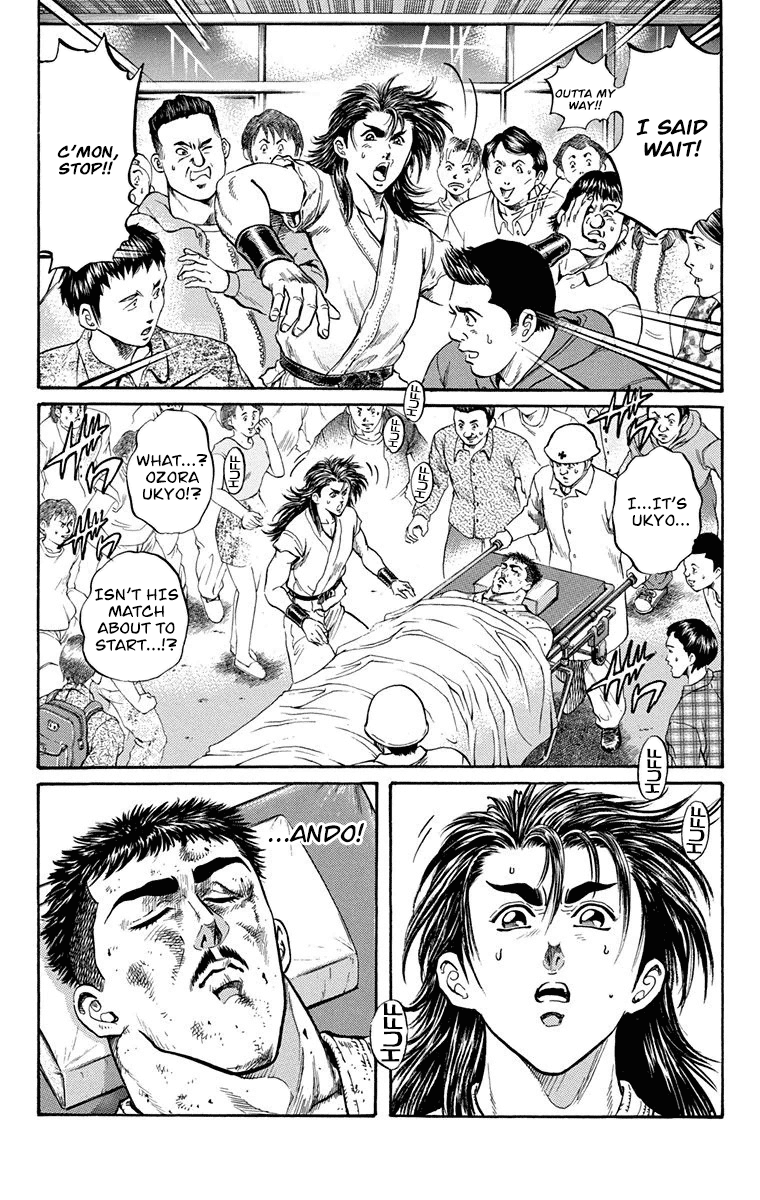 Ukyo No Ozora Vol.2 Chapter 8: Friendship!! - Picture 3