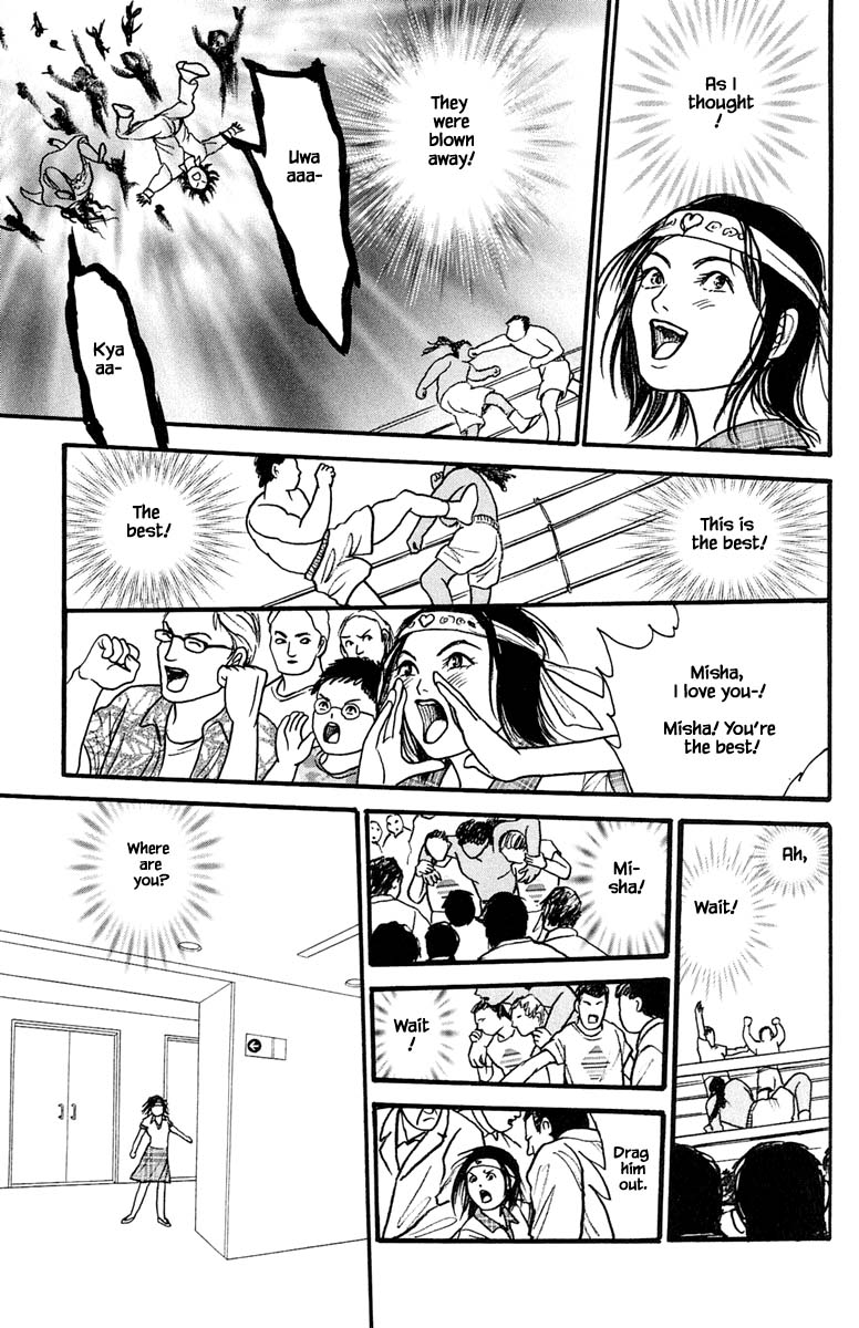 Shi To Kanojo To Boku Yukari - Page 3