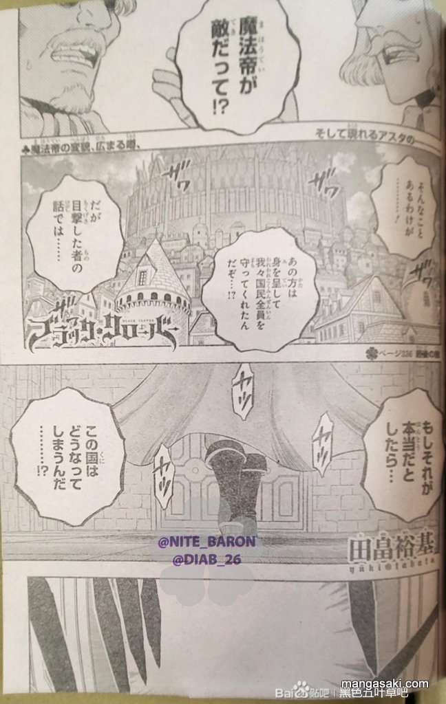 Black Clover Chapter 336 - Picture 3
