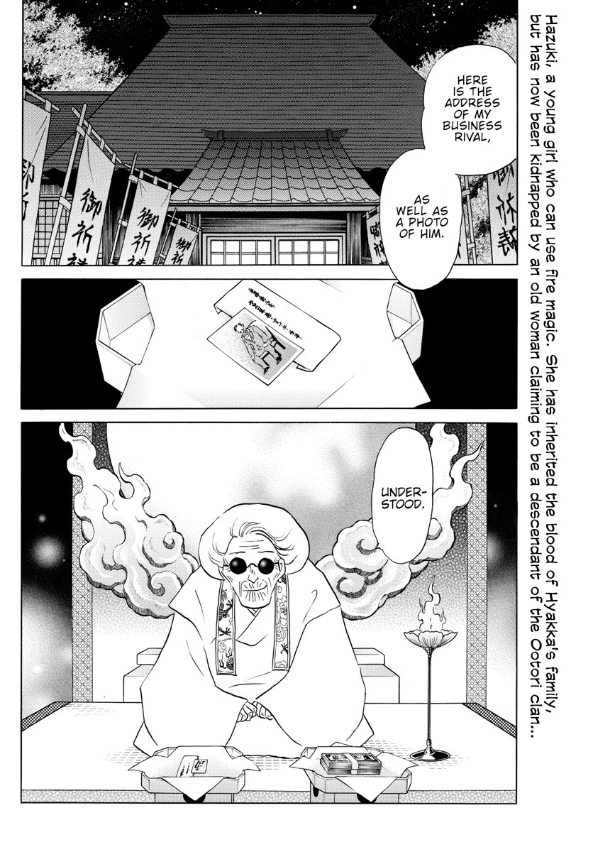 Mao Chapter 153: The Ootori Prayer Hall - Picture 2