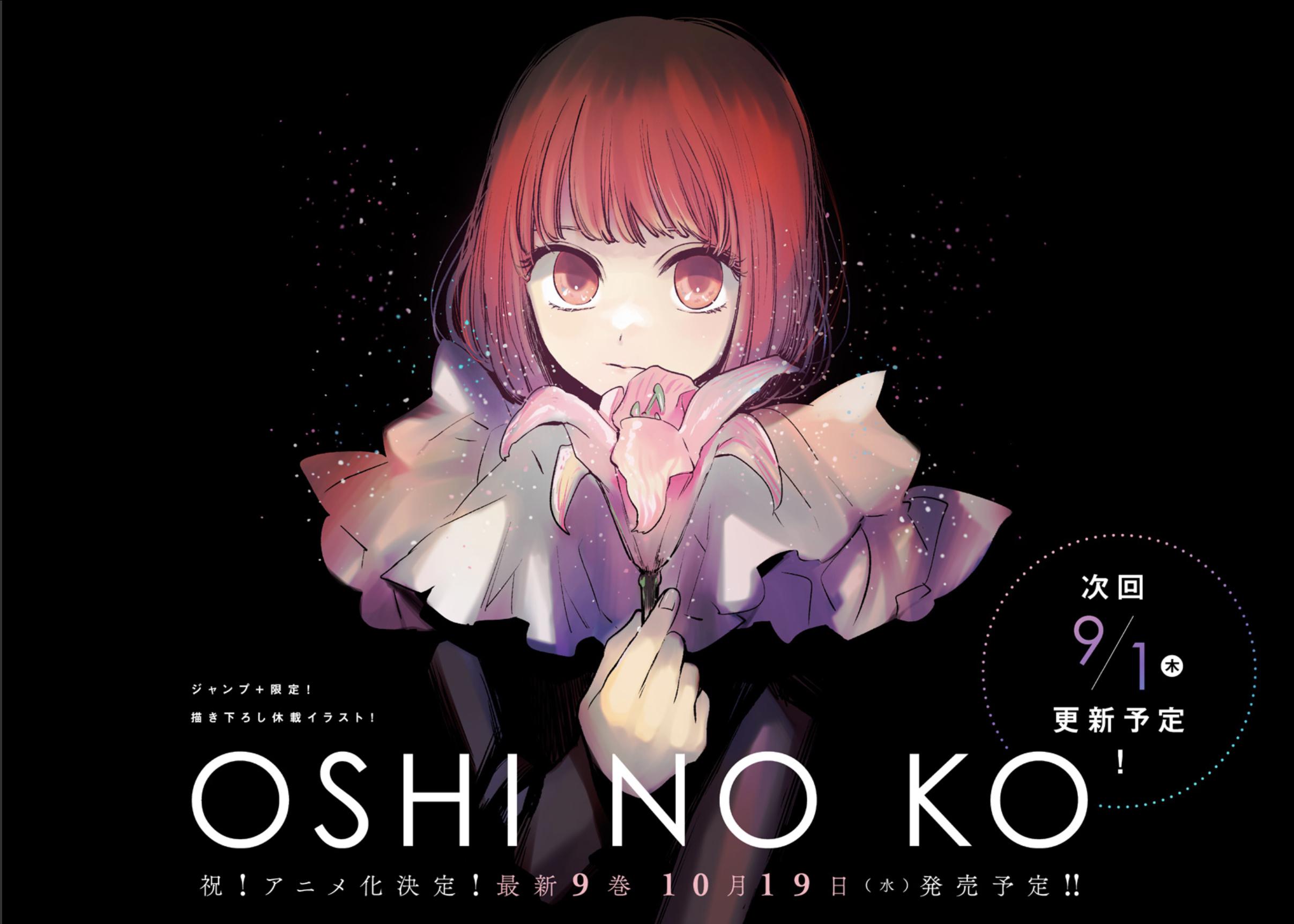 Oshi No Ko - Page 2