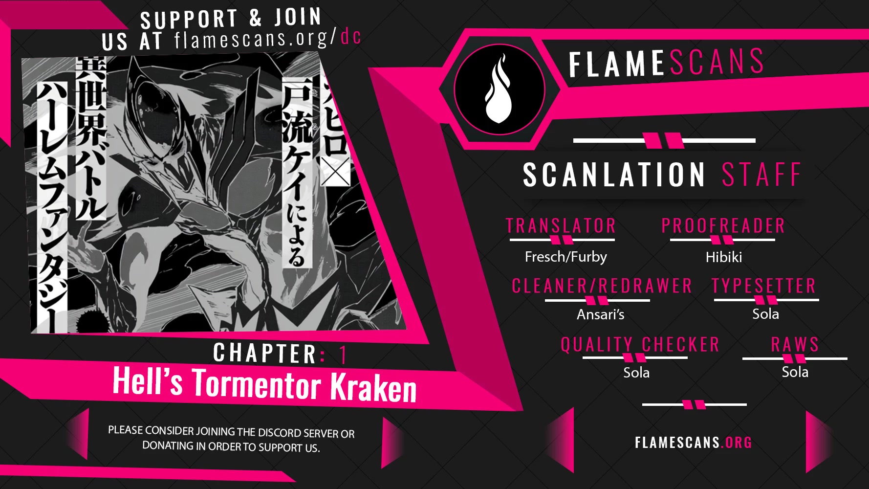 Hell’S Tormentor Kraken Chapter 1: Kuuma And Karama - Picture 1