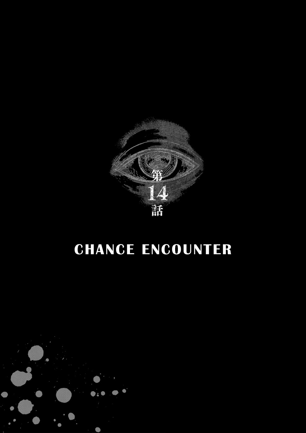 24 Of My Students In My Class Died In One Night Vol.3 Chapter 14: Chance Encounter - Picture 1