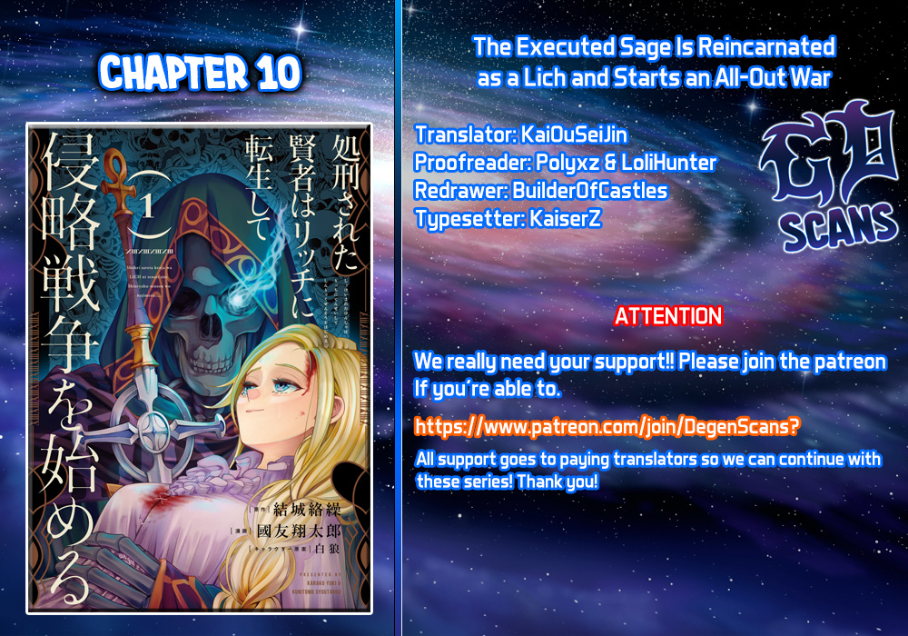 The Executed Sage Who Was Reincarnated As A Lich And Started An All-Out War Vol.3 Chapter 10: 「Awakening」 - Picture 1