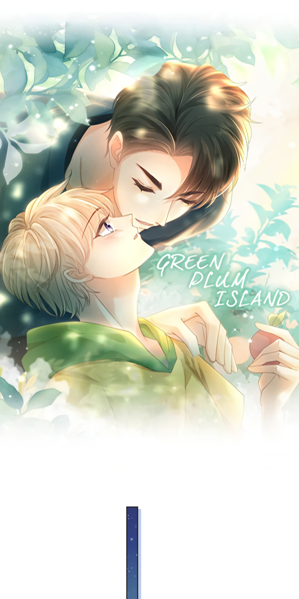 Green Plum Island Chapter 5: Are You Hot? - Picture 2