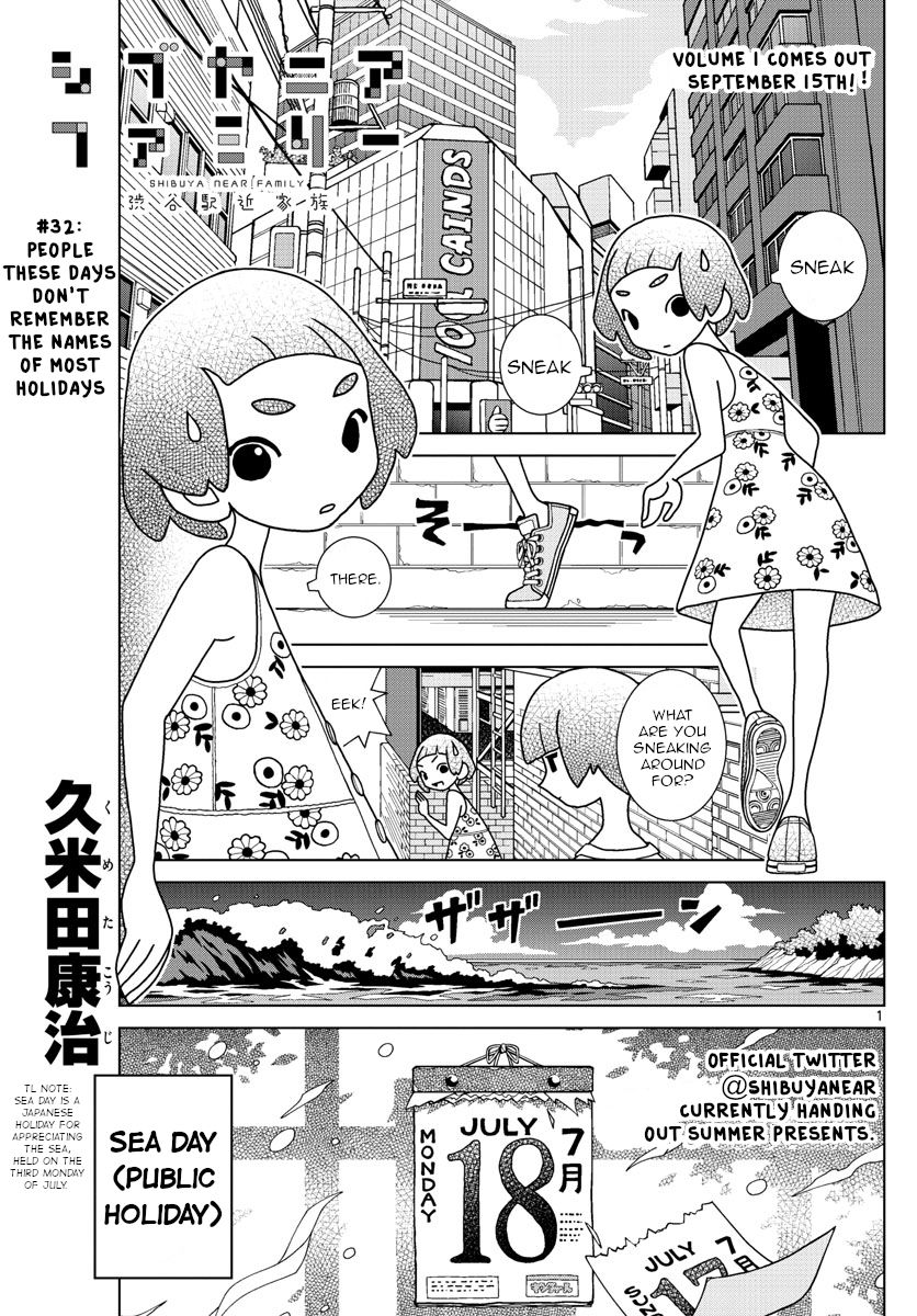 Shibuya Near Family - Page 1