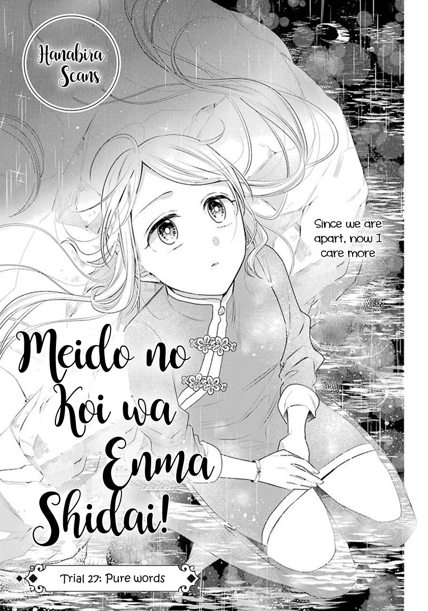 Meido No Koi Wa Enma Shidai Chapter 27: Pure Words - Picture 2