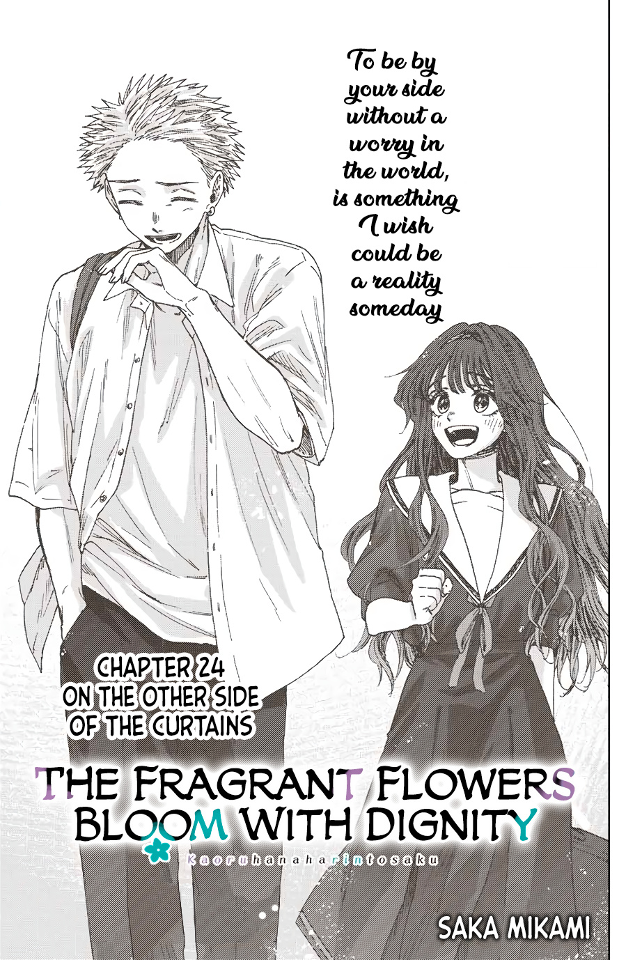 Kaoru Hana Wa Rin To Saku Vol.4 Chapter 24: On The Other Side Of The Curtains - Picture 2