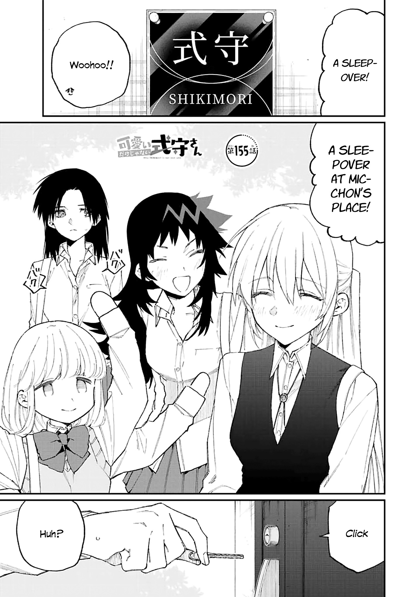 Shikimori's Not Just A Cutie Chapter 155 - Picture 1