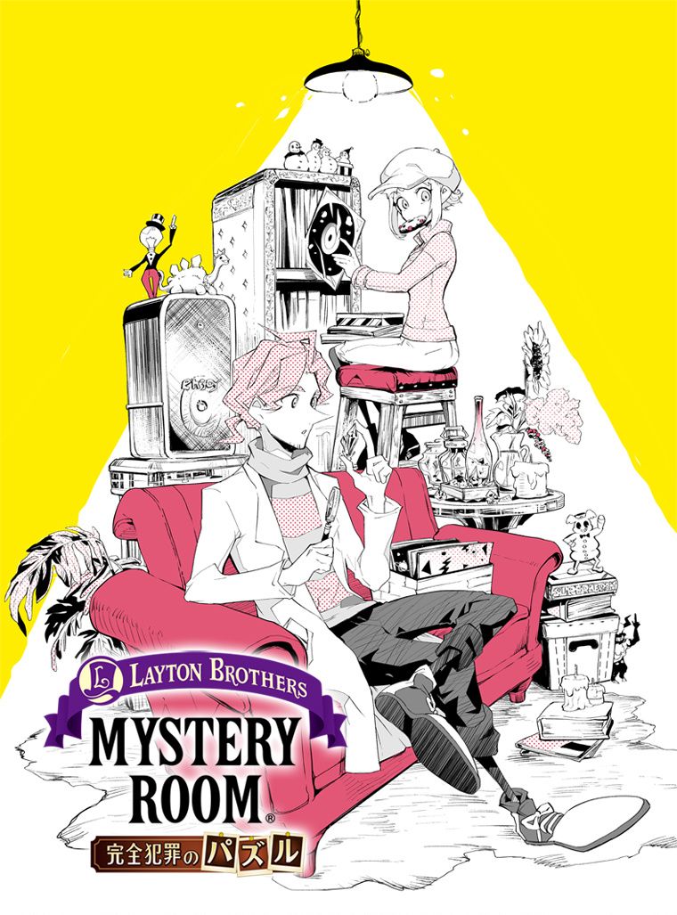 Layton Brothers Mystery Room: Perfect Crime Puzzles Chapter 27 - Picture 1