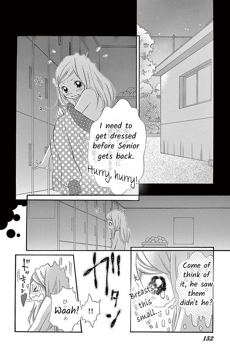 Seifuku No Binetsu - Page 2