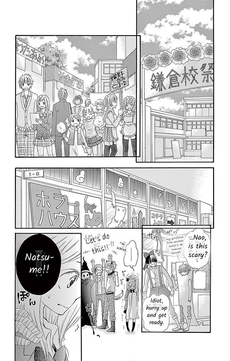 Seifuku No Binetsu - Page 2