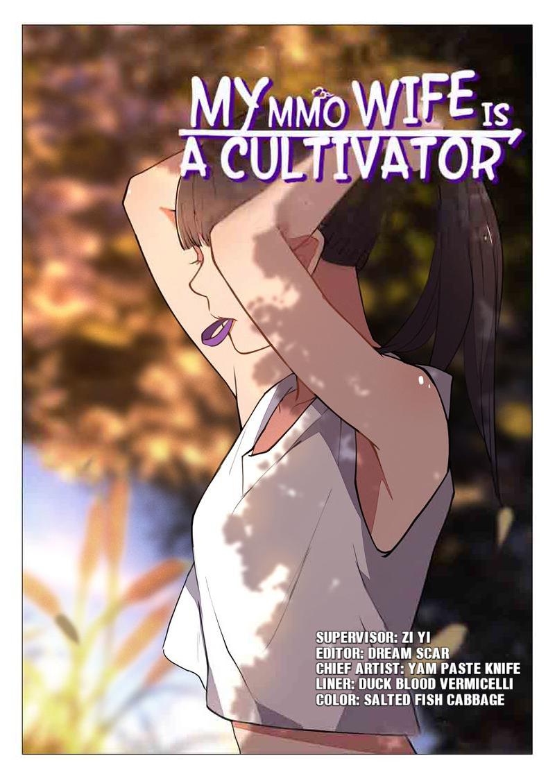 My Mmo Wife Is A Cultivator Chapter 3: I’M Gonna Scream If You Don’T Stop (Part 1) - Picture 1