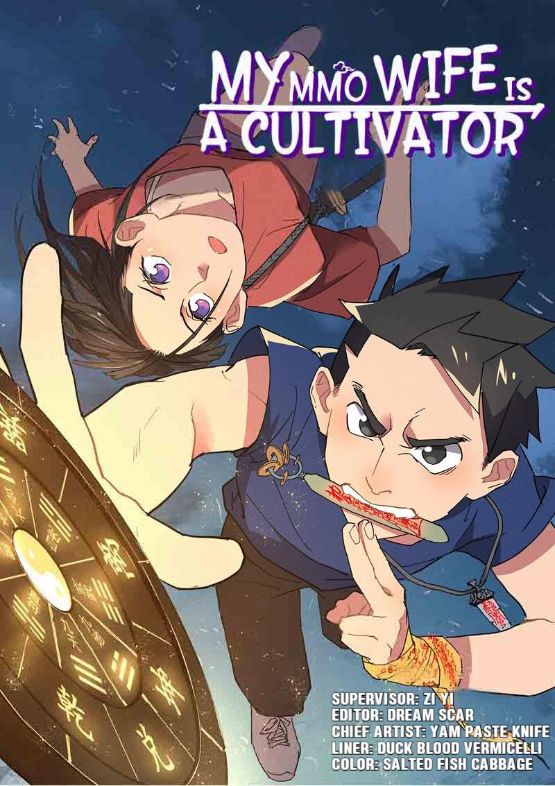 My Mmo Wife Is A Cultivator Chapter 1: Shall We Meet In Real Life? (Part 1) - Picture 1