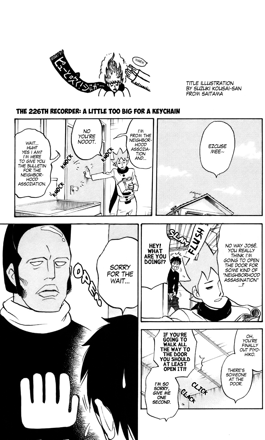 Pyu To Fuku! Jaguar Vol.11 Chapter 228: A Little Too Big For A Keychain - Picture 1