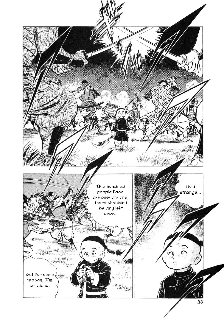 Yume Maboroshi No Gotoku Chapter 62: Mubomaru's Rampage - Picture 2
