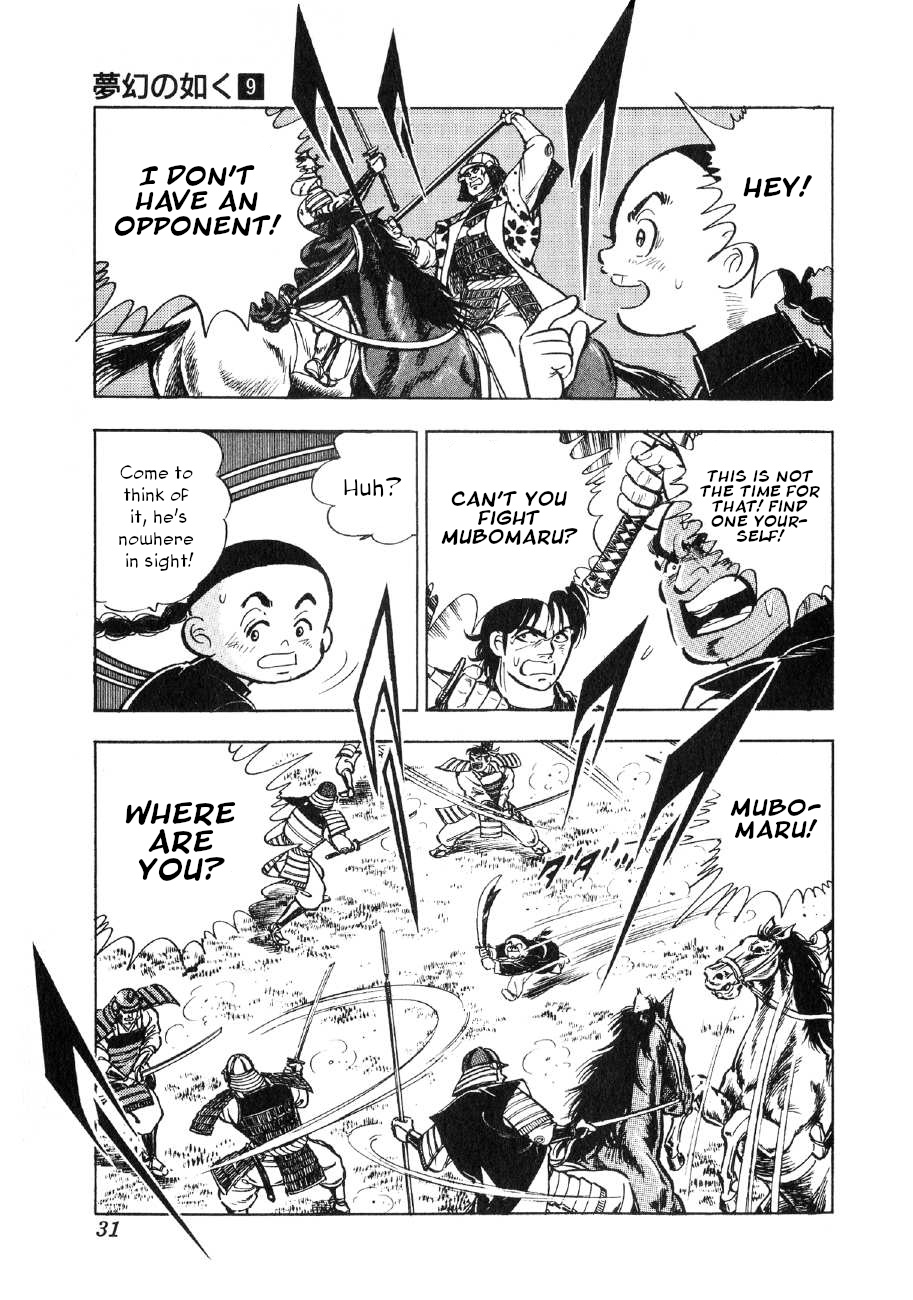 Yume Maboroshi No Gotoku Chapter 62: Mubomaru's Rampage - Picture 3