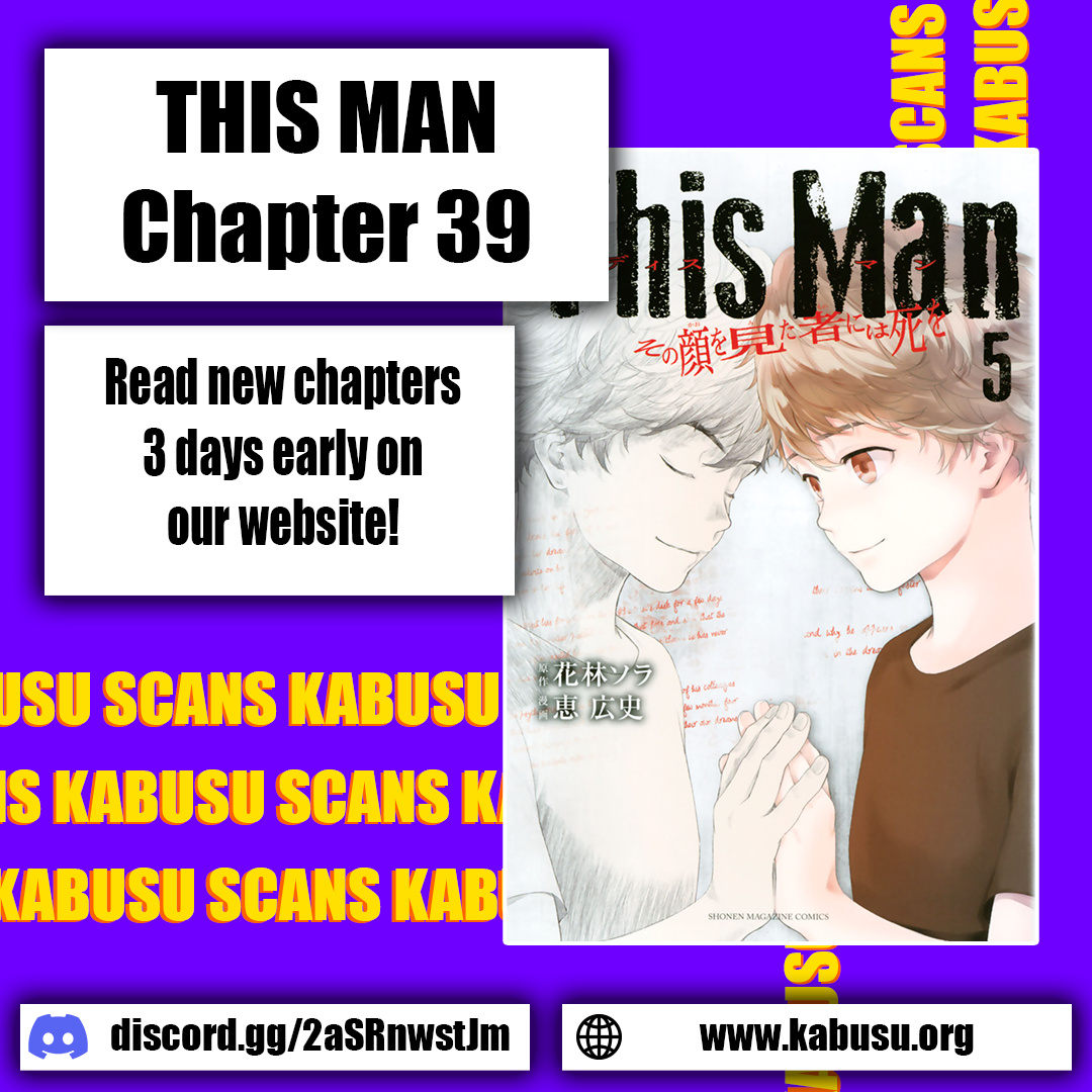 This Man Vol.5 Chapter 39: Ladies And Gentlemen - Picture 1