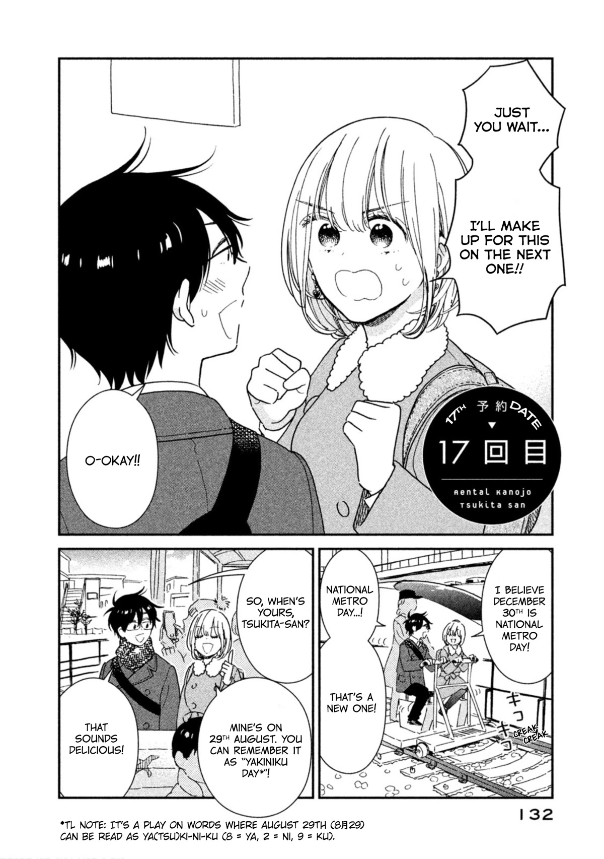 Rental Girlfriend Tsukita-San Chapter 17: 17Th Date - Picture 2