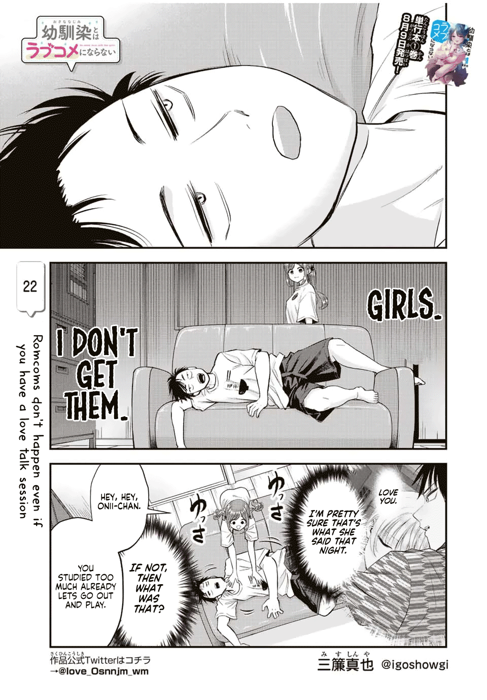 No More Love With The Girls - Page 1