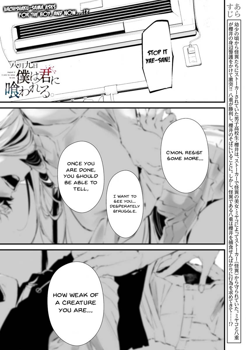 Hachigatsu Kokonoka Boku Wa Kimi Ni Kuwareru. - Page 2
