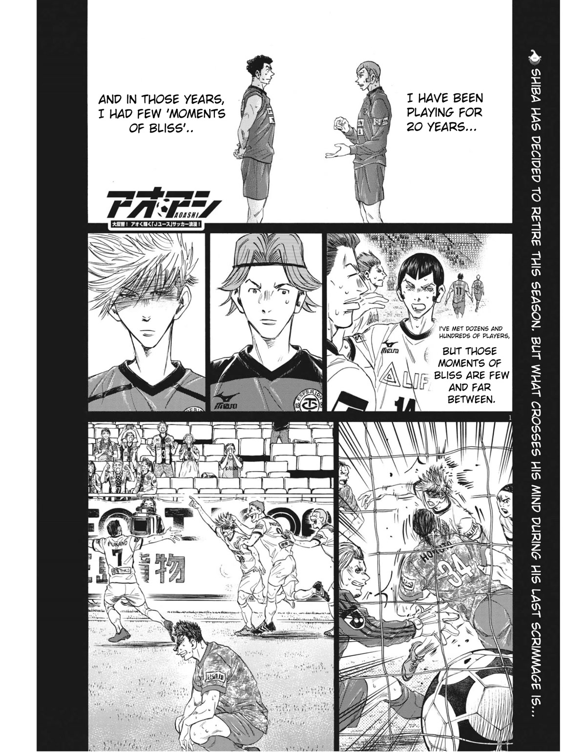 Ao Ashi Chapter 306 - Picture 1
