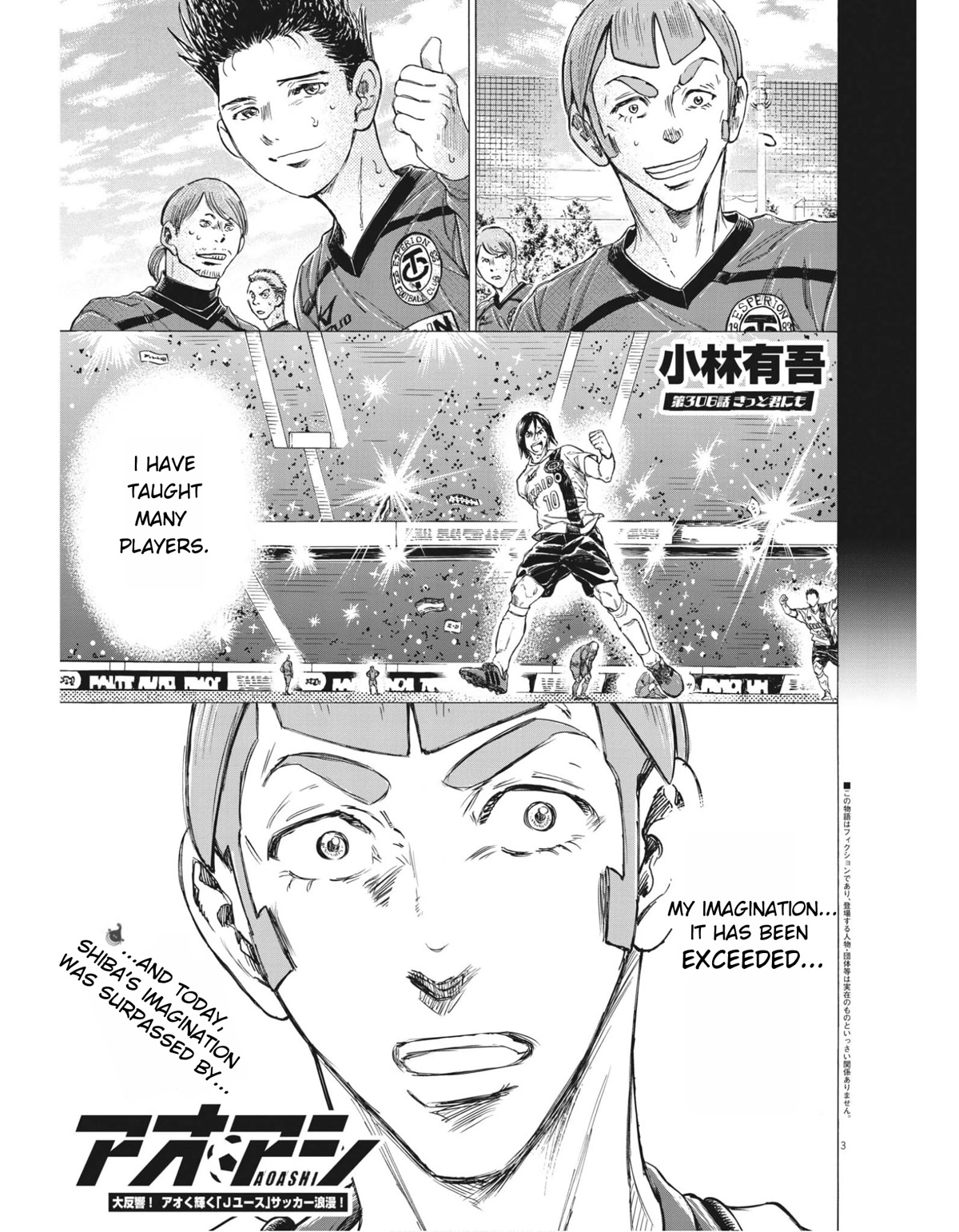 Ao Ashi Chapter 306 - Picture 3