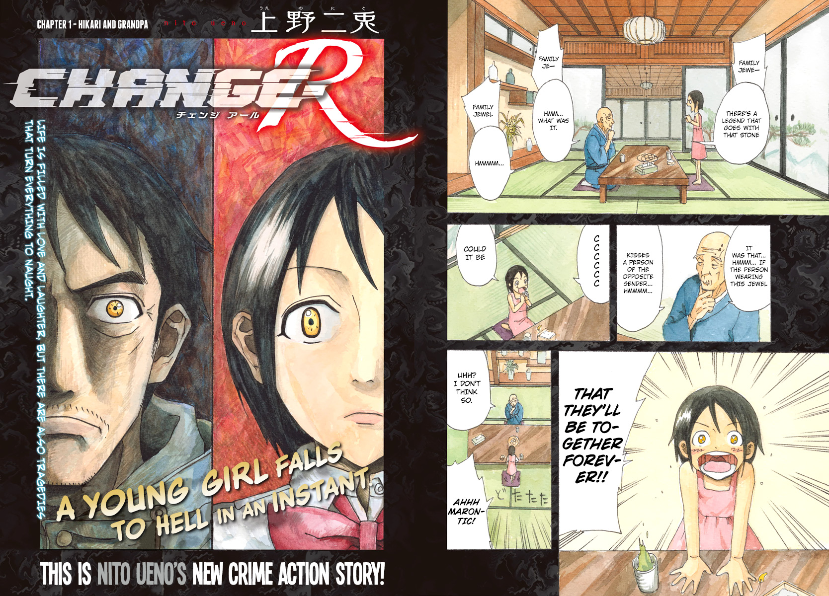 Change-R Vol.1 Chapter 1 - Picture 3