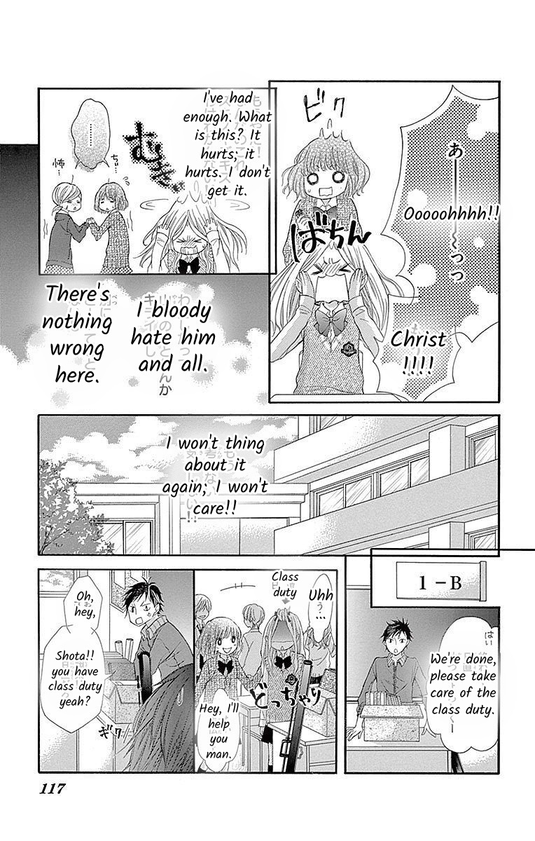 Seifuku No Binetsu - Page 4