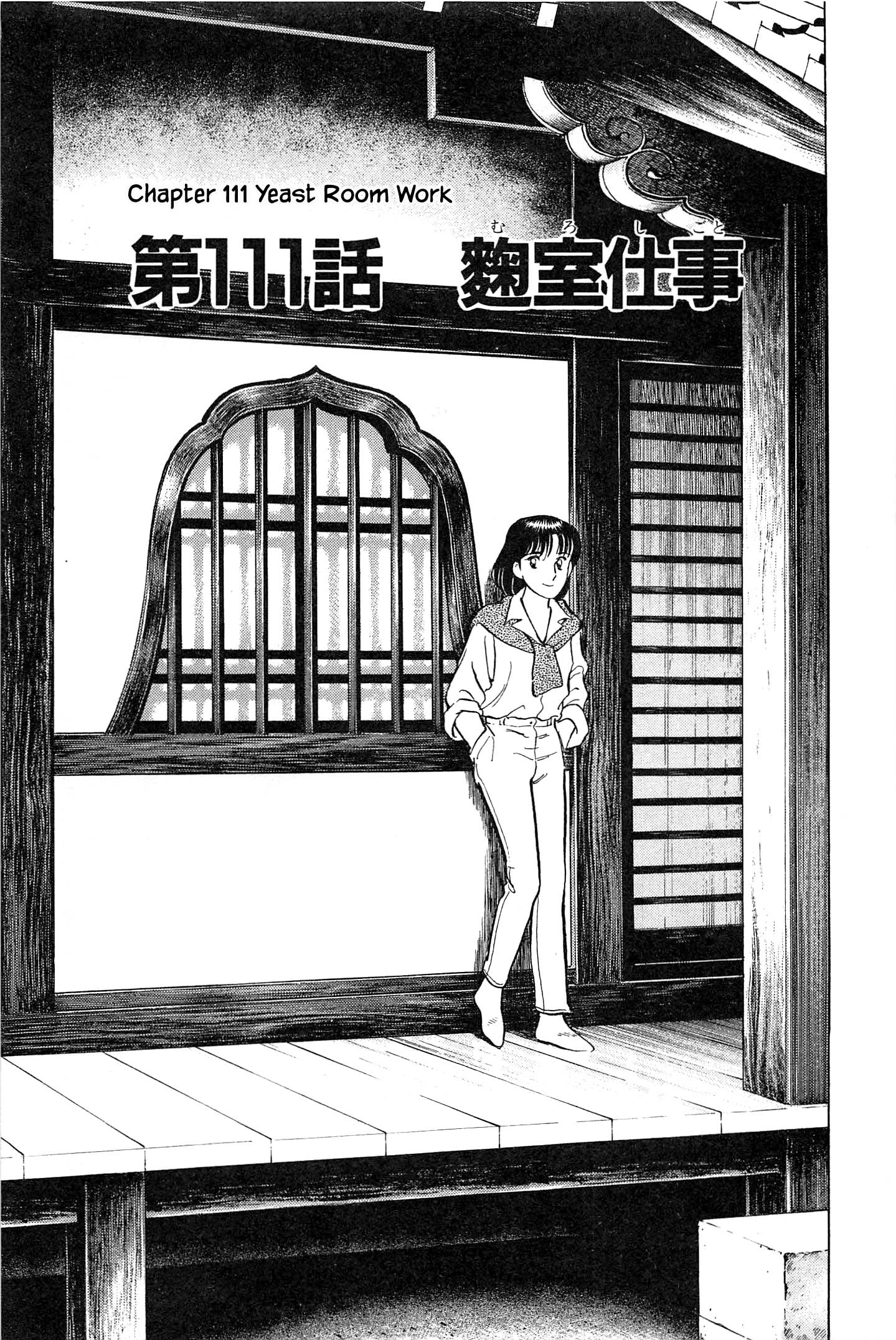 Natsuko's Sake Chapter 111 - Picture 1