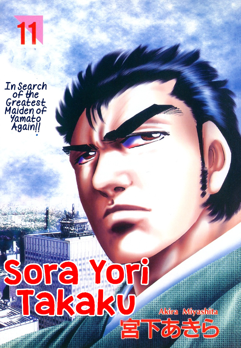 Sora Yori Takaku (Miyashita Akira) Vol.11 Chapter 131: The Ring Of Carnal Denial's Next Captive!! - Picture 1
