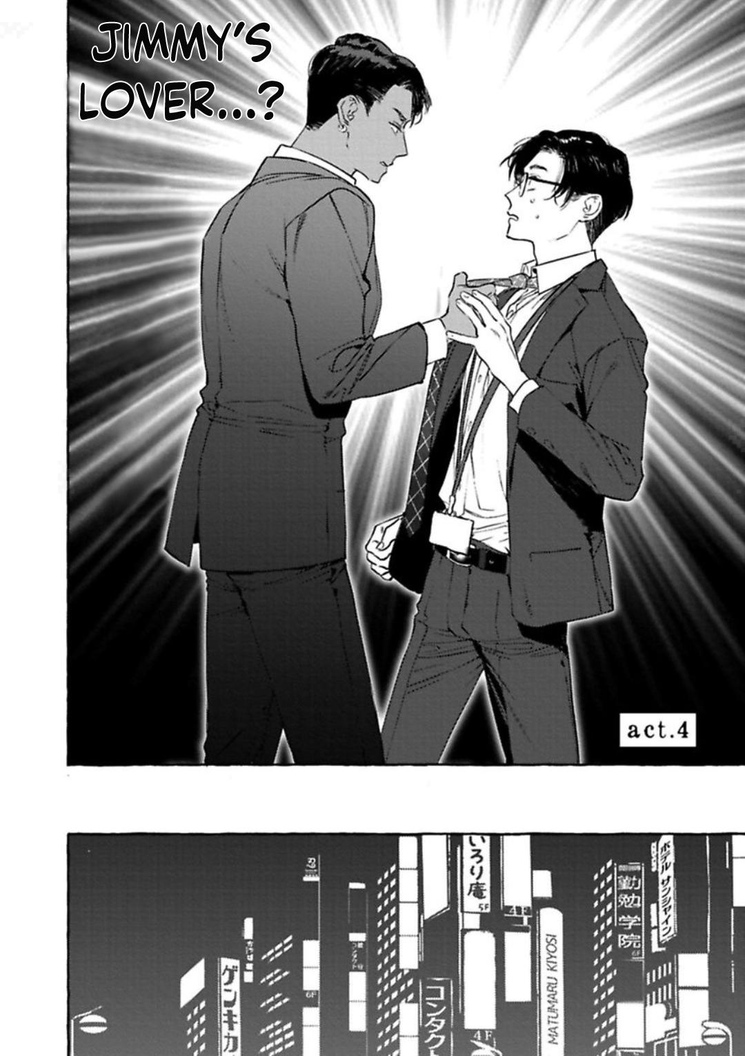 Office No Hyou Chapter 4 - Picture 3