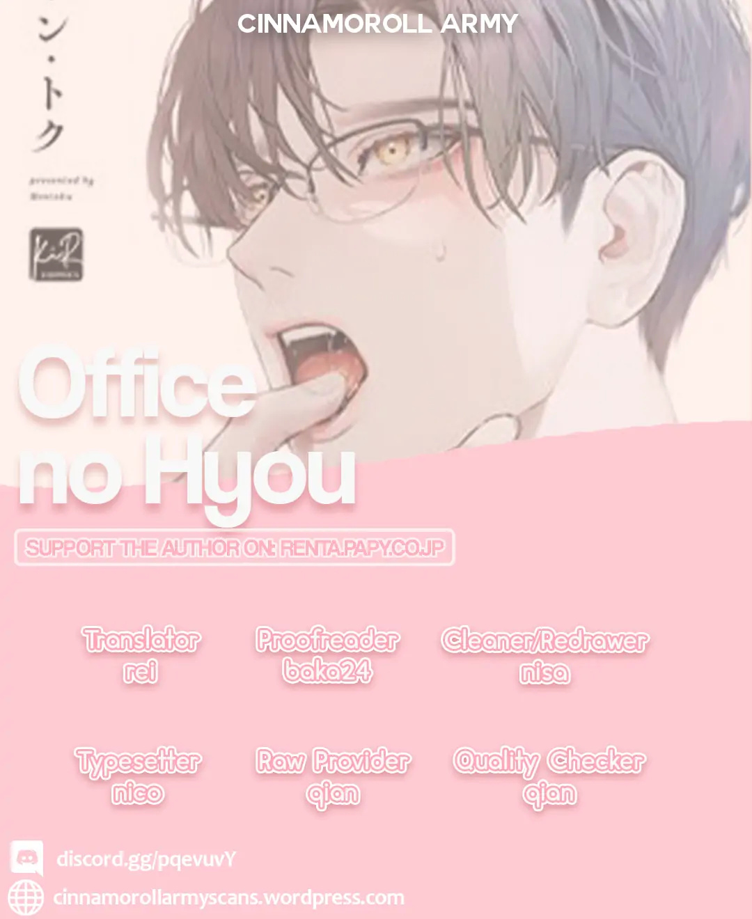 Office No Hyou Chapter 3 - Picture 1