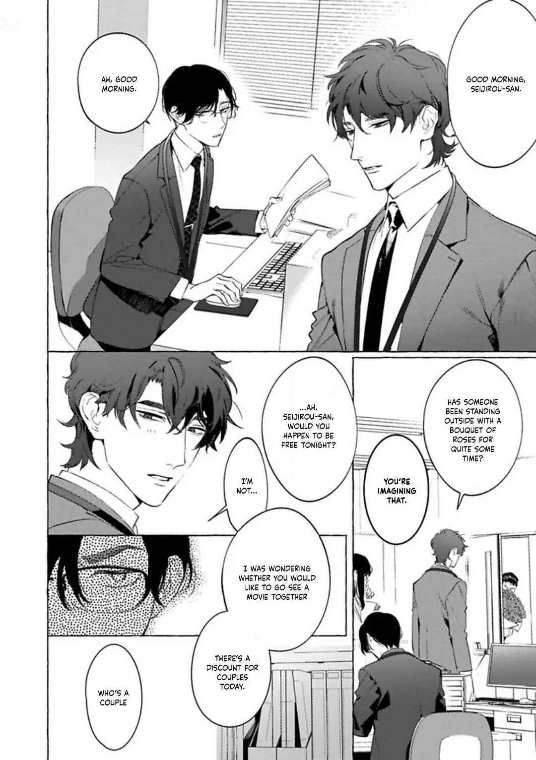 Office No Hyou Chapter 3 - Picture 3