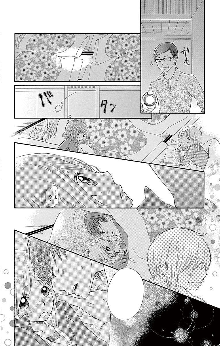Seifuku No Binetsu - Page 3