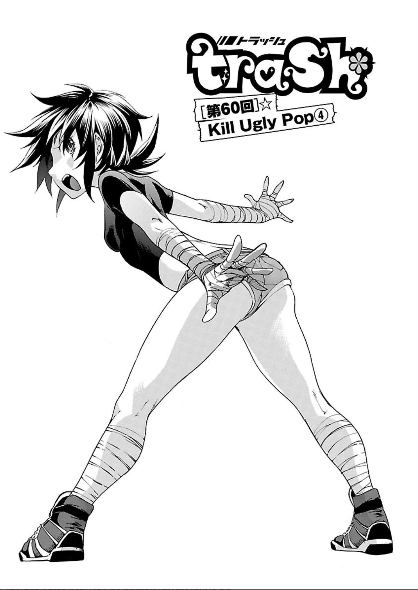 Trash. Chapter 60: Kill Ugly Pop (4) - Picture 1