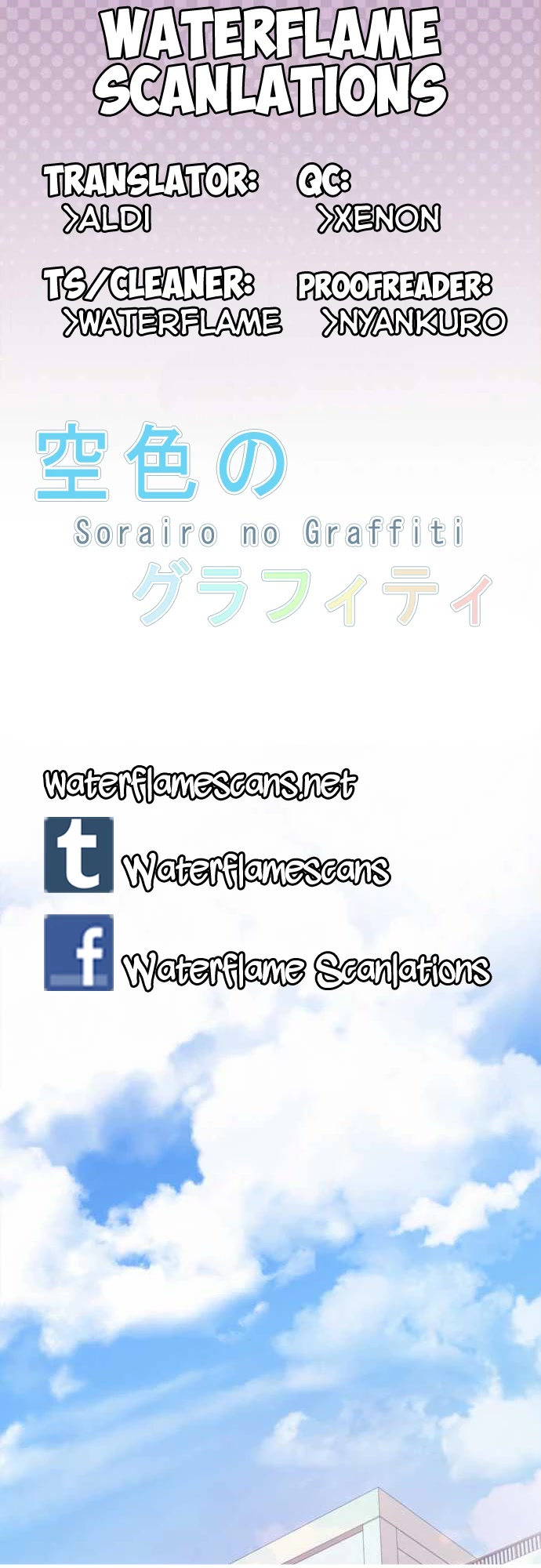 Sorairo No Graffiti Chapter 33 - Picture 1