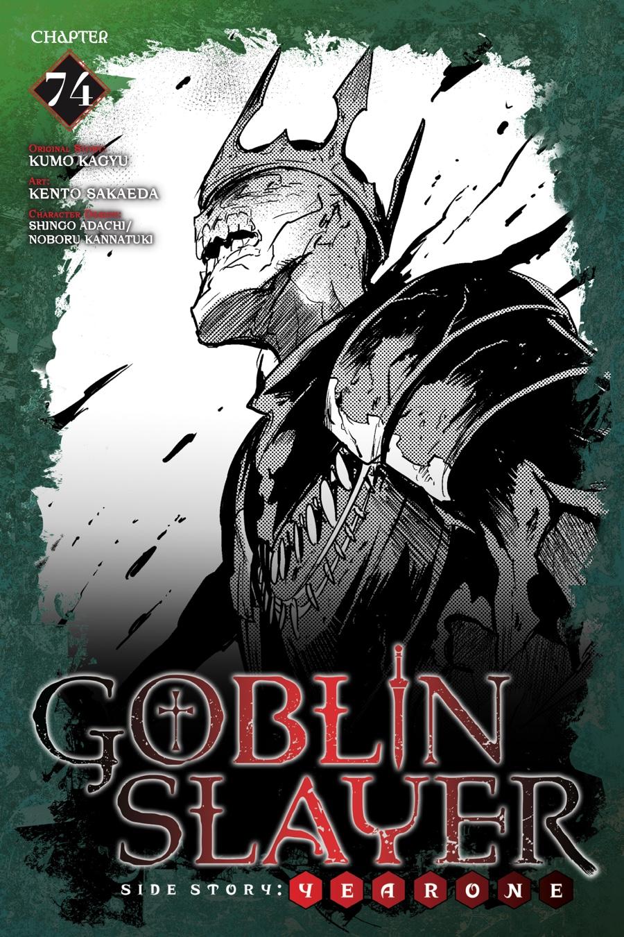 Goblin Slayer: Side Story Year One Chapter 74 - Picture 2