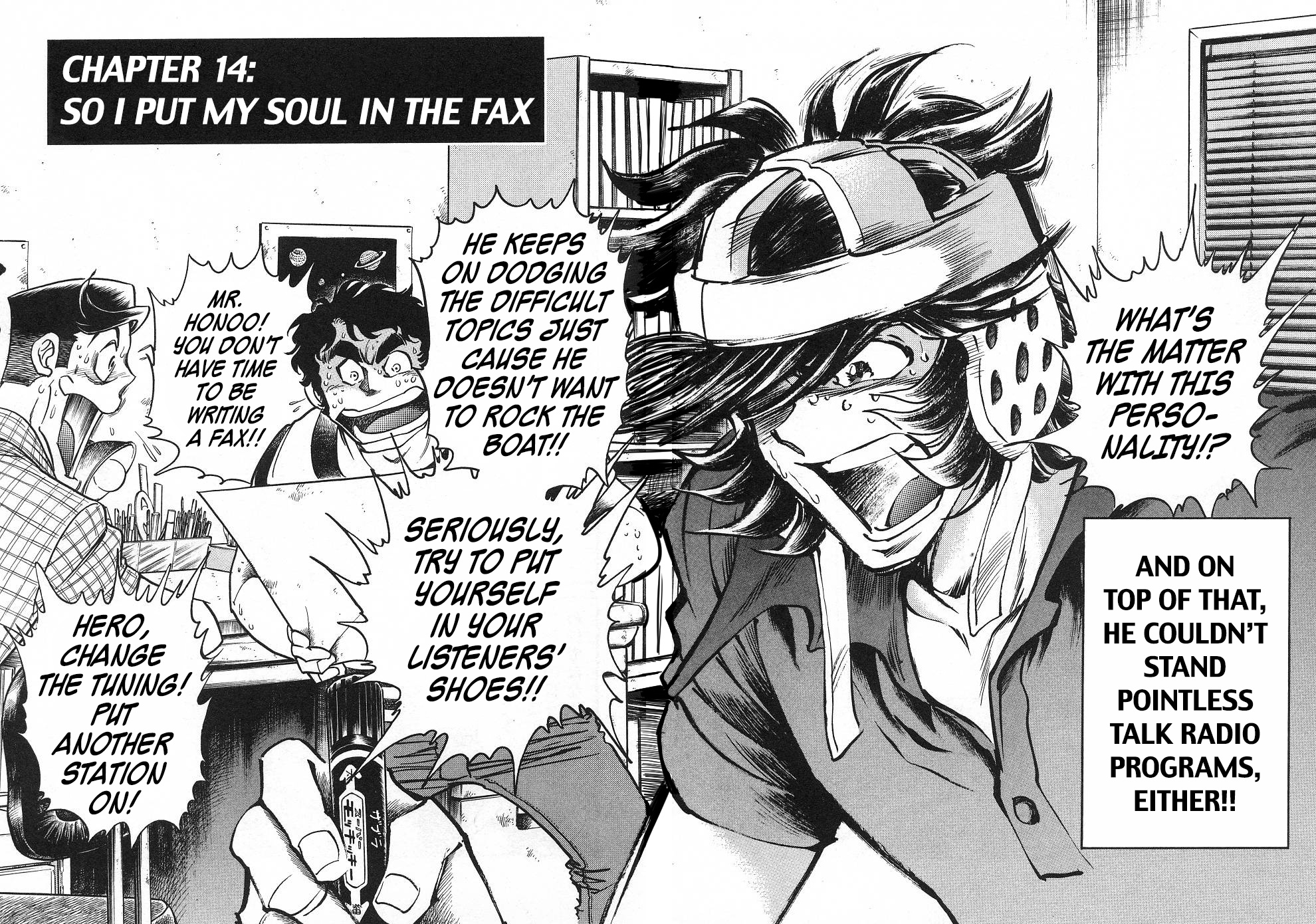 Howling Pen Vol.4 Chapter 14: So I Put My Soul In The Fax - Picture 2