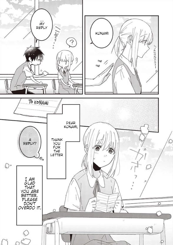 I Can See That She's Especially Cute. - Page 1
