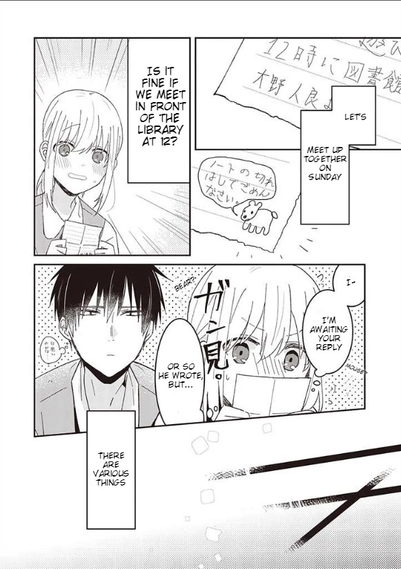 I Can See That She's Especially Cute. - Page 2