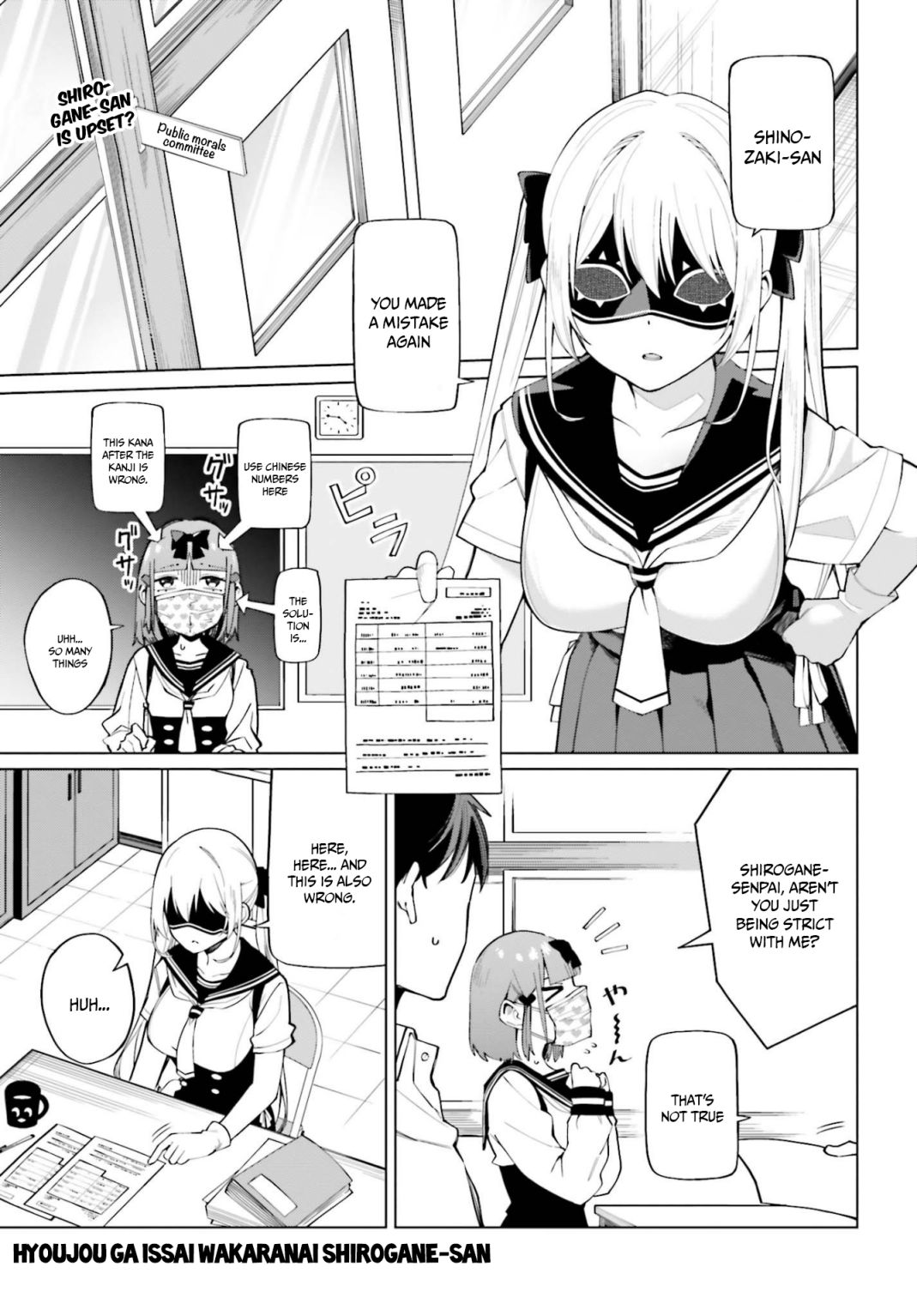 I Don't Understand Shirogane-San's Facial Expression At All Chapter 9 - Picture 2