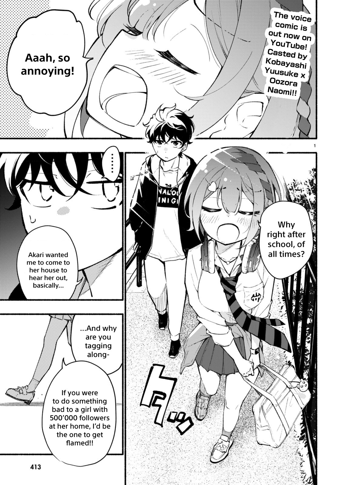 Imouto Ga Oshi Sugiru! - Page 2