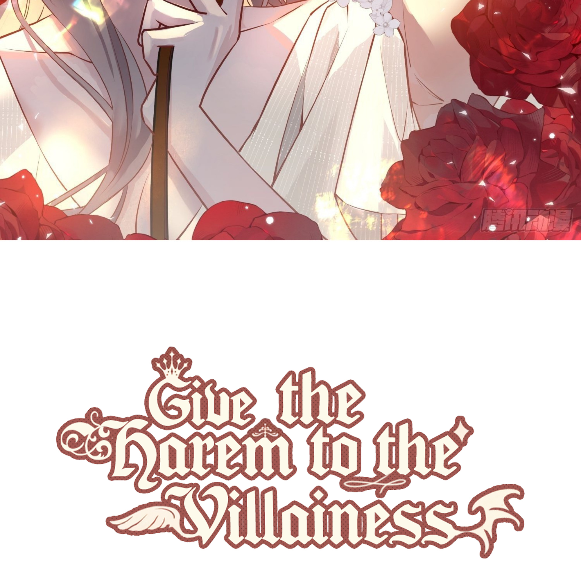 Give The Harem To The Villainess - Page 2