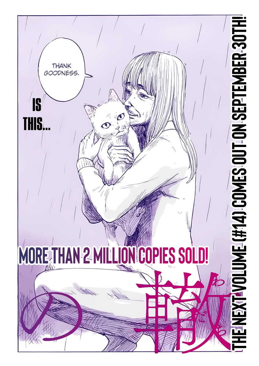 Chi No Wadachi Chapter 129: Cat - Picture 3