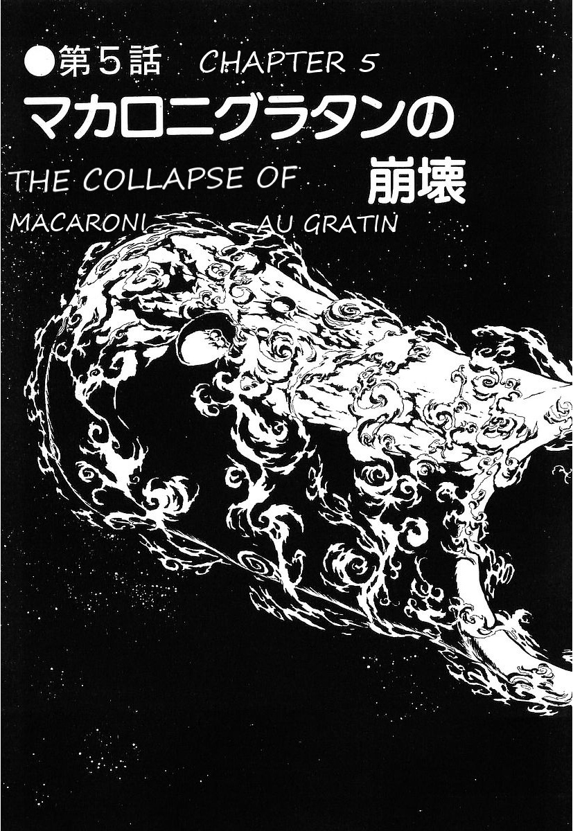 Ginga Tetsudou 999 Vol.10 Chapter 76: The Collapse Of Macaroni Au Gratin - Picture 3